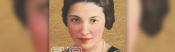 Evosonic Records EVO017